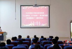 贵州师大附中爆料新闻