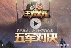 王者爆料最准确的方法视频,最准确视频生成方法深度解析