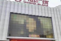 福州仓山万达爆料案件最新