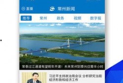 常州热点事件爆料新闻,XX事件引发全民关注，真相揭秘！